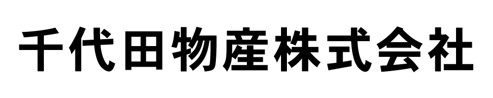 千代田物産株式会社